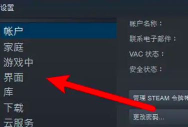 步骤2
