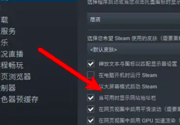 步骤3